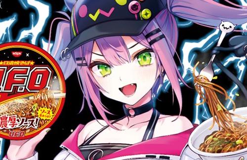 「日清焼そばU.F.O.」×「ホロライブ・常闇トワ」のコラボキャンペーン開催決定！！