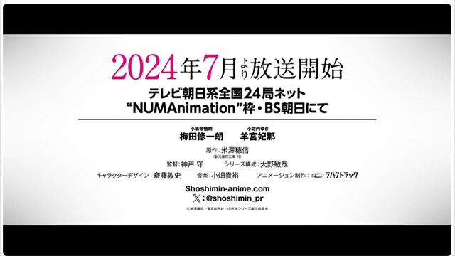 20240112183537