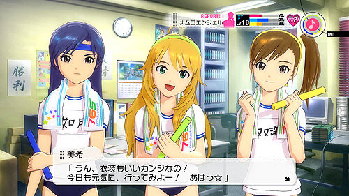【画像】今の若者は知らない、アイドルマスターの最初のライバル