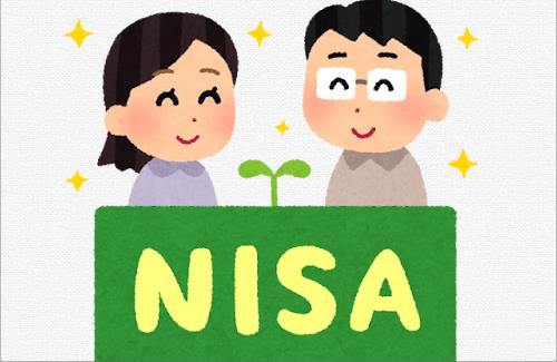 金融庁『高齢者向けのNISAを創設するか・・・』