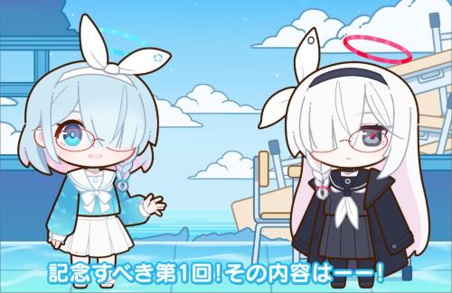 【ブルアカ】アロナとプラナの「グレゴリオ編」解説動画が公開されるｗｗｗｗｗｗｗｗｗ