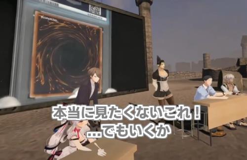 【遊戯王】にじさんじ・加賀美ハヤトが400万円の福袋を購入！→結果…