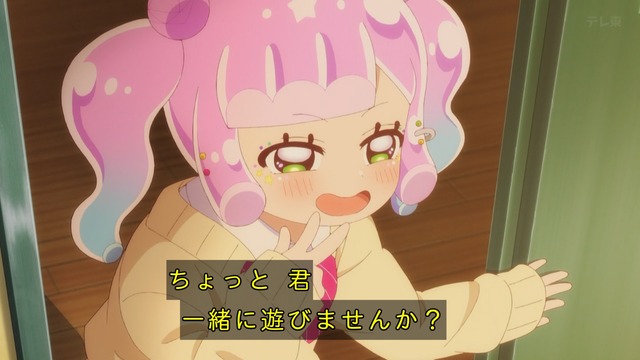 Capture_20241007-000604