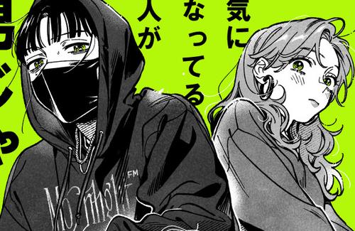 【次にくるマンガ大賞2023】Webマンガ部門の1位は『気になってる人が男じゃなかった』、コミックス部門は『生徒会にも穴はある！』