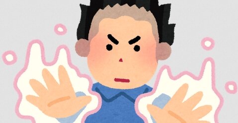 【怖】小柄の白髪男が女子高生に抱きつき「大会上位になれるように、パワーを分けてあげる」と囁く痴漢発生