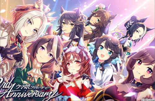 【祝】ゲーム「ウマ娘 プリティーダービー」が3周年を迎える