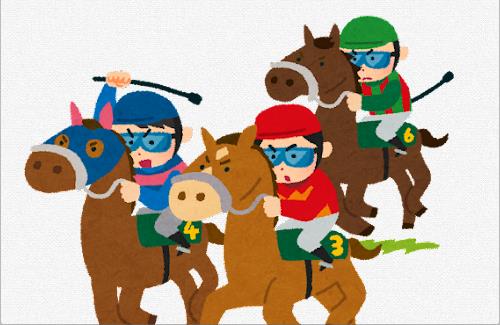 「競馬に金を溶かしすぎたな～せやっ！」⇒ 意外すぎる方法で浪費をやめた話ｗｗｗ