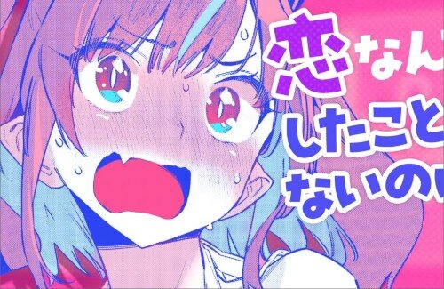 2026年にTVアニメ化が決定した『カナン様はあくまでチョロい』の、チョロいヒロイン役に古賀葵さん