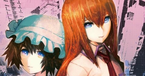 『シュタゲ』のプレイ動画をあげたウェブクリエイターに懲役2年「コンテンツ衰退を防ぐためにも厳重に処罰する必要がある」