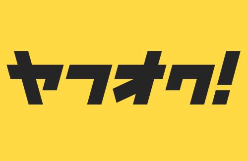 11月1日から「ヤフオク!」は「Yahoo!オークション」に、「PayPayフリマ」は「Yahoo!フリマ」にサービス名称を変更