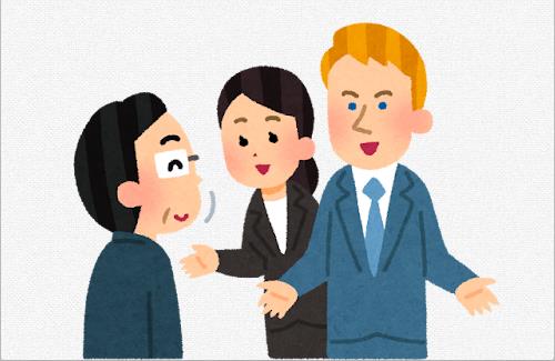 X民さん『日本は外国人に優し過ぎる。不良外国人につけ込まれ、散々利用され搾取されているのに・・・』