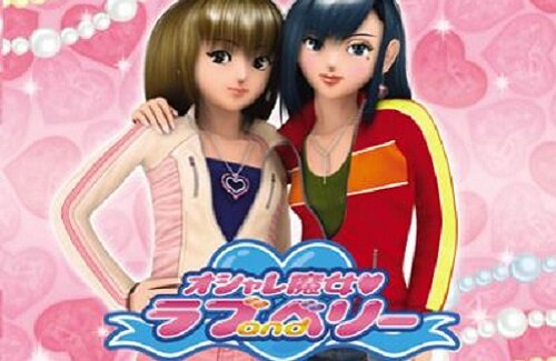 「オシャレ魔女ラブandベリー」とかいうサ終から5年以上も公式サイトが更新され続けた伝説のゲームｗｗｗｗ