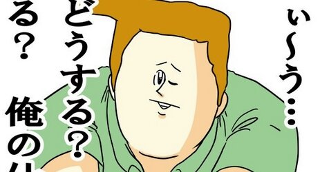 マクドナルドが地獄のミサワとコラボｗｗｗｗｗ