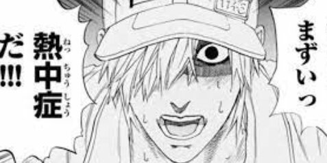 【ずっと夏】9月だけでも1週間の熱中症搬送は1300件以上！暑すぎるだろ…