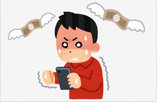 【悲しい】10歳息子がソシャゲに385万円課金した件、Appleに返金を拒否される…