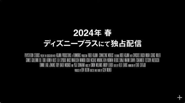 2024y02m10d_204219963