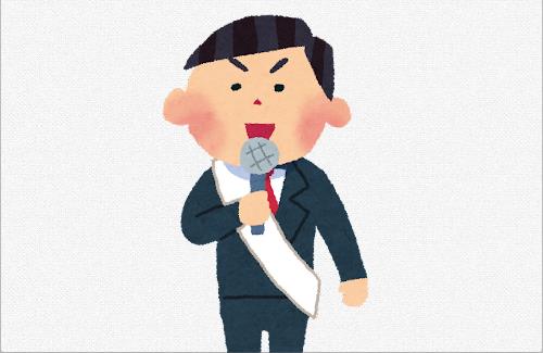 【悲報】都知事の公約、いまだに達成率0%…