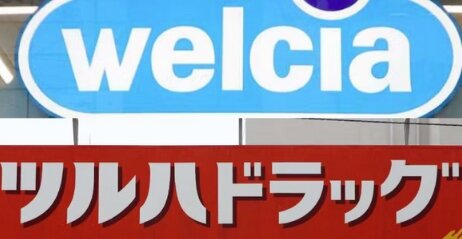 ウエルシアとツルハが統合検討！最強ドラッグストア爆誕か