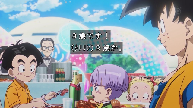 Capture_20241012-000445