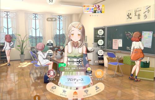 DMM版『学園アイドルマスター』、好評な模様ｗｗｗｗｗｗｗｗｗｗ