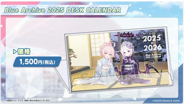 20250118170413
