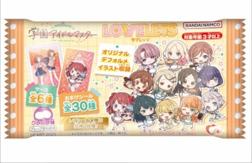 【画像】学園アイドルマスターのお菓子、7割引