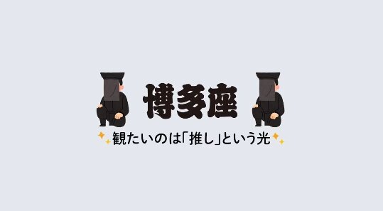 2023y01m12d_142511120