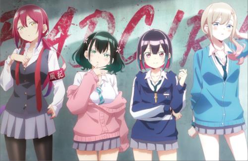 きららキャラット連載『ばっどがーる』TVアニメ化決定！ティザービジュアルが解禁