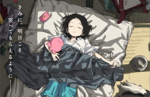 「タコピーの原罪」TVアニメ化決定！！ティザービジュアルとアニメ化決定PVが公開