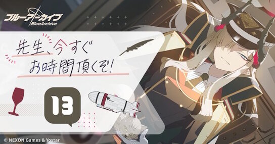 【ブルアカ】マコトがポンコツで可愛い