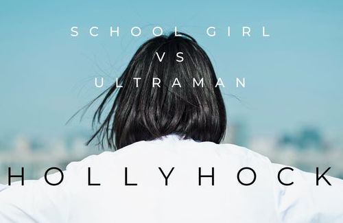 『女子高生vs.ウルトラマン』制作決定！！「女性主人公のまったく新しい人間ドラマを描く作品」