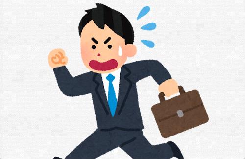 【画像】これから東京でお部屋を探す皆さんへ。「駅徒歩5分」を信じると遅刻します。