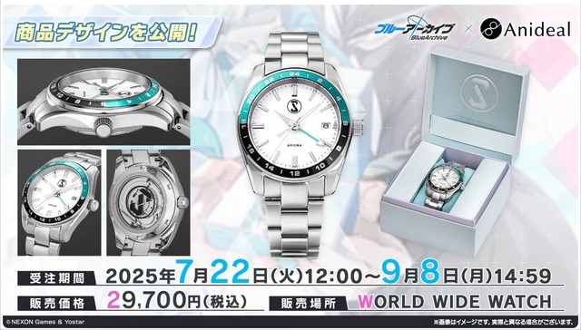 20250719191604