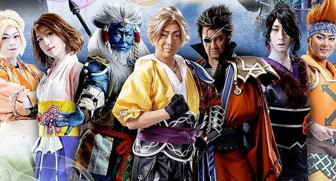 歌舞伎『ファイナルファンタジーX』キャスト集合のビジュアルが公開！圧が凄い