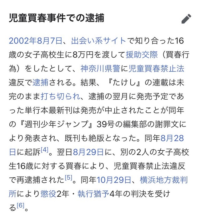 Ee4ae40UwAEmvmq