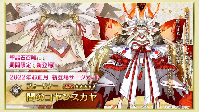 Capture20211231-234646