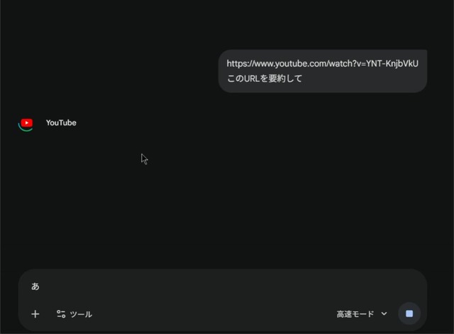 20251216134514
