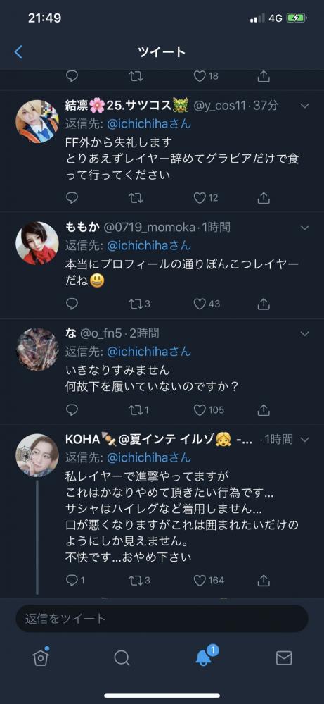 yE7qOOS_20190813163011s