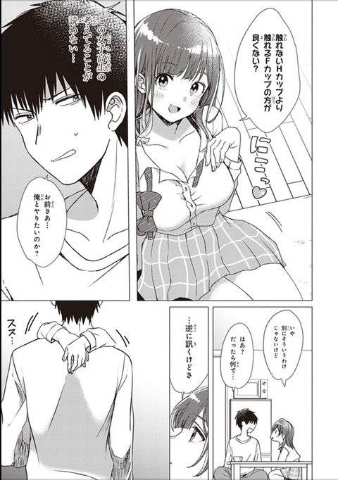 56_2019052612211025b