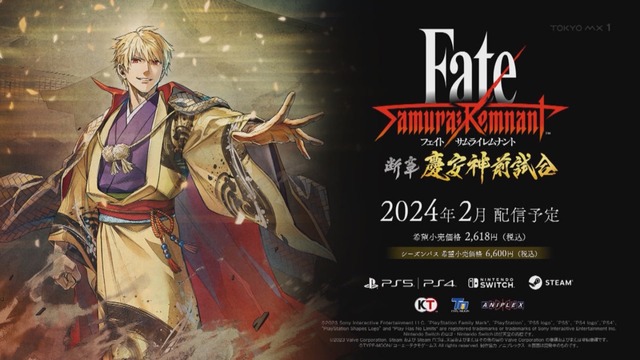 Capture_20231231-230004