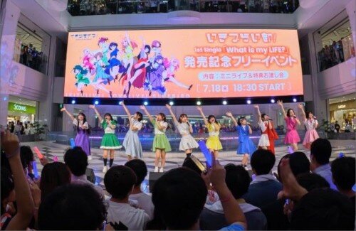 【悲報】「イキヅライブ！」がフリーライブを開催→ファンがチ●コを出して捕まる…