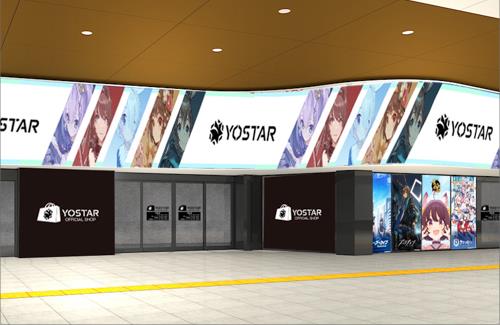 【すげえ】今日からJR秋葉原駅がYostar仕様にｗｗｗｗｗｗｗｗ