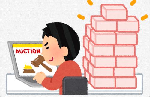 Yahoo！フリマ、新作ゲームの「定価以上での販売」を禁止に