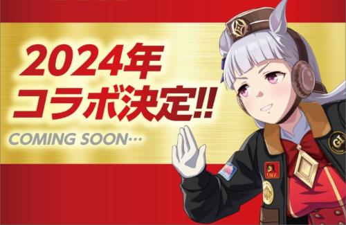今年も「BOSS」×「ウマ娘」コラボが決定！！