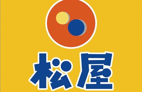【画像】松屋、新メニューのインフレ化がえぐいと話題に…