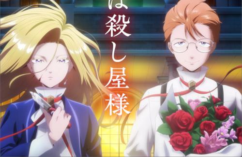 アニメ「ホテル・インヒューマンズ」第2期の制作が決定！！