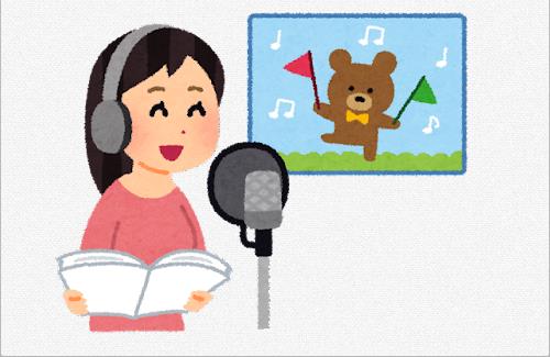 バンドリ声優・西本りみさん、「バセドウ病」との診断を受け身体的負荷が生じる動作は、当面の間差し控えに