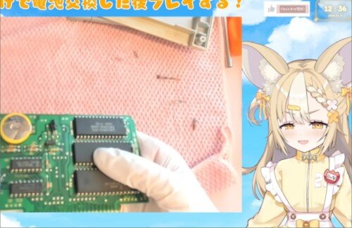 【すげえ】女性VTuberさん、スーファミソフトをリアルタイムで修理してから実況プレイ