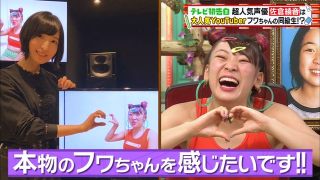 Capture20200715-194209