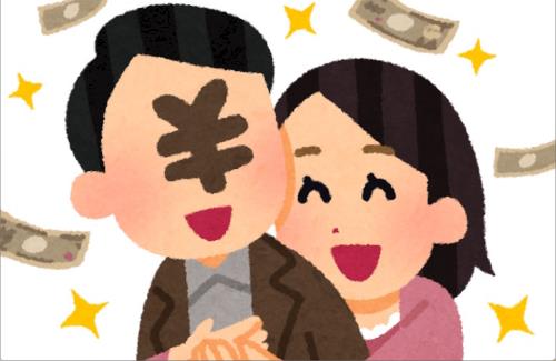 パパ活女子で遊ぶ男さん、ド畜生すぎる・・・
